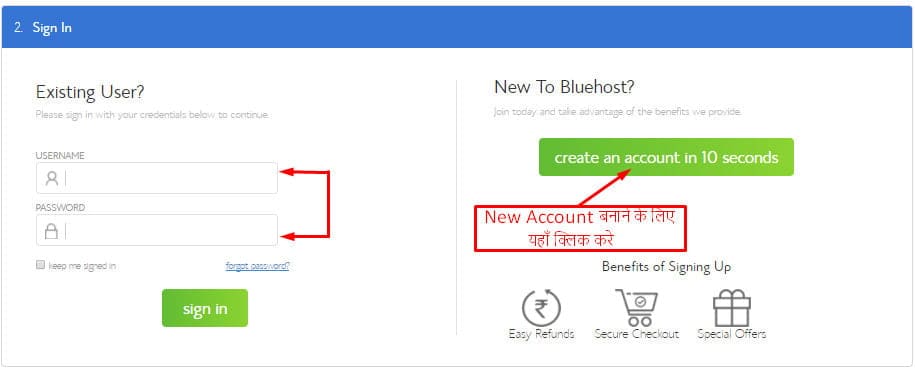 bluehost hosting account login create hindi