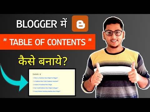 How to Add Table Of Contents in Blogger Post | Automatic Table Of Contents | Blogging Guide By Niraj