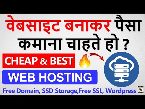 Cheap Web Hosting Services In India For WordPress | Youstable Hosting Reviews