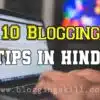 10 Most Important Blogging Tips in Hindi to Improve Skills