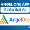 Angel One Se Loan Kaise Le पाए 50,000 तक पर्सनल लोन