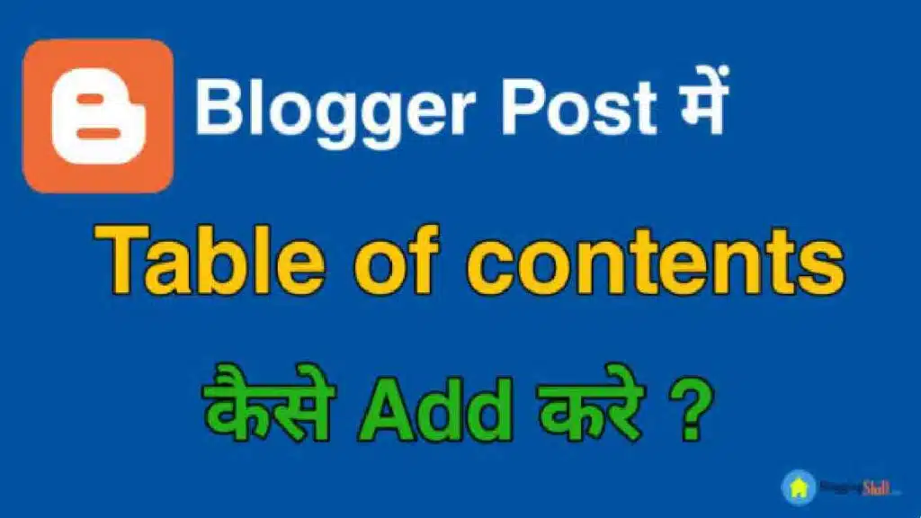 Blogger Post Me Table Of Contents Kaise Add Kare New Guide