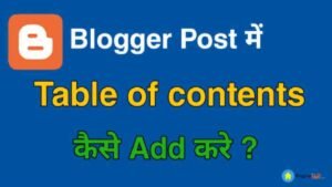 Home 9 Blogger Post Me Table Of Contents Kaise Add Kare New Guide
