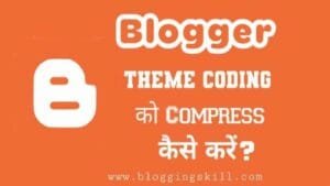 Home 7 Blogger Theme Coding Compress Kare - Blog Ki Speed Badhaye