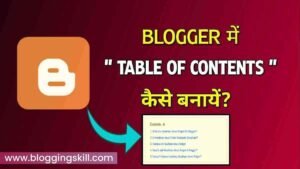 Home 9 Blogger में Table of Contents कैसे Add करे TOC Easy Guide