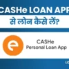 CASHe App Se Loan Kaise Le पाए 4लाख तक Personal Loan