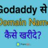 Godaddy Se Domain Kaise Kharide 100 Easy Guide In Hindi
