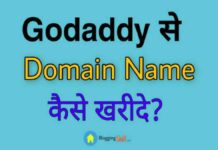 Godaddy Se Domain Kaise Kharide 100 Easy Guide In Hindi