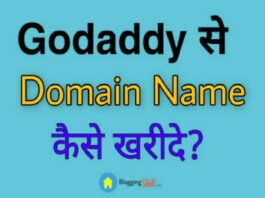 Godaddy Se Domain Kaise Kharide 100 Easy Guide In Hindi