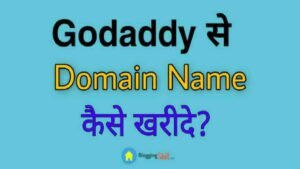 Home 11 Godaddy Se Domain Kaise Kharide 100 Easy Guide In Hindi