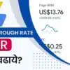 adsense ctr kaise badhaye