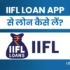 IIFL Se Personal Loan Kaise Le पाए 5लाख तक पर्सनल लोन