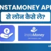 Instamoney Se Loan Kaise Le ₹25000 तक पाए Personal Loan