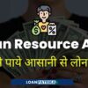 Loan Resource App से Personal Loan कैसे ले