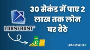 Loanfront App Se Personal Loan Kaise Le