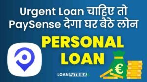 PaySense App Se Loan Kaise Le