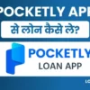 Pocketly App Se Loan Kaise Le पाए 10 हजार तक Instant Personal Loan