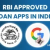 RBI Approved Loan Apps In India ये है RBI द्वारा Instant Loan देने वाले Approved Apps