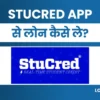 Stucred App Se Loan Kaise Le: पाए 10हजार तक एजूकेशन लोन