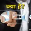 What is SEO in Hindi-SEO क्या है Full Effective Guide 2021